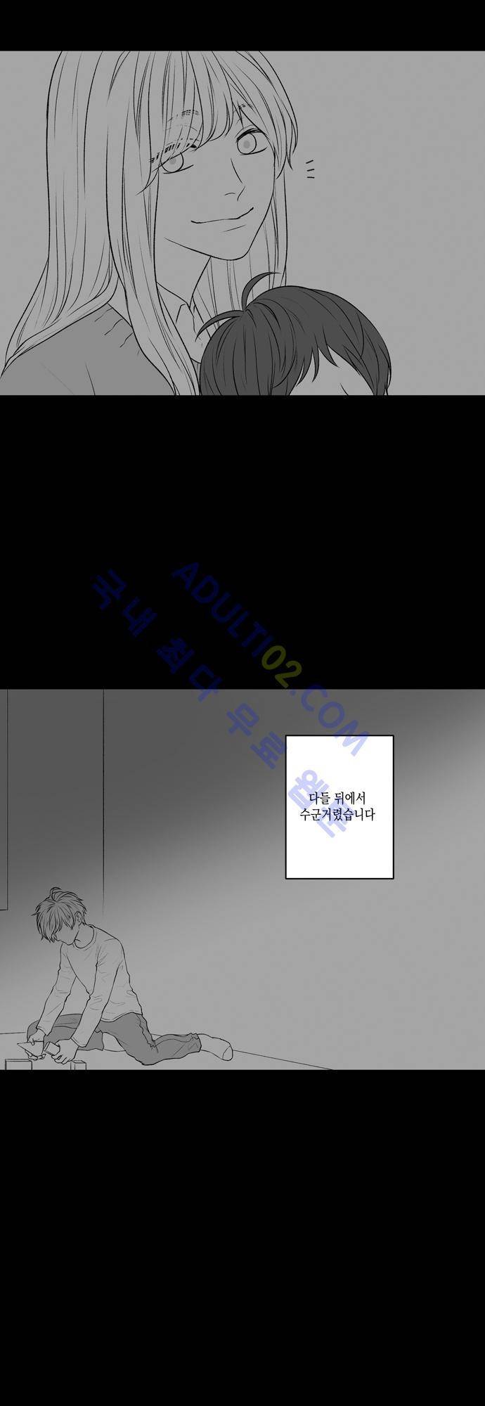 다이얼 어게인 30화 4