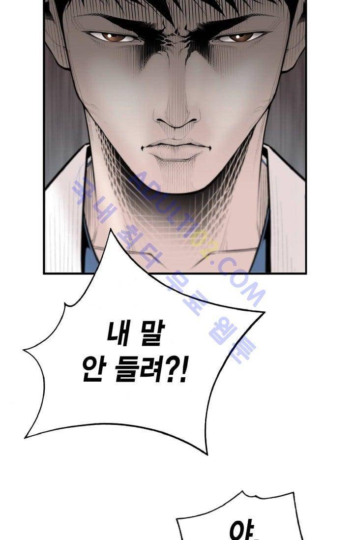 닥터 최태수 6화 3