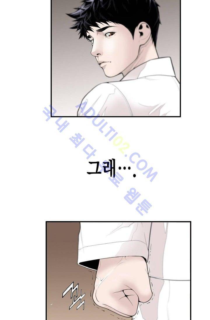 닥터 최태수 6화 5