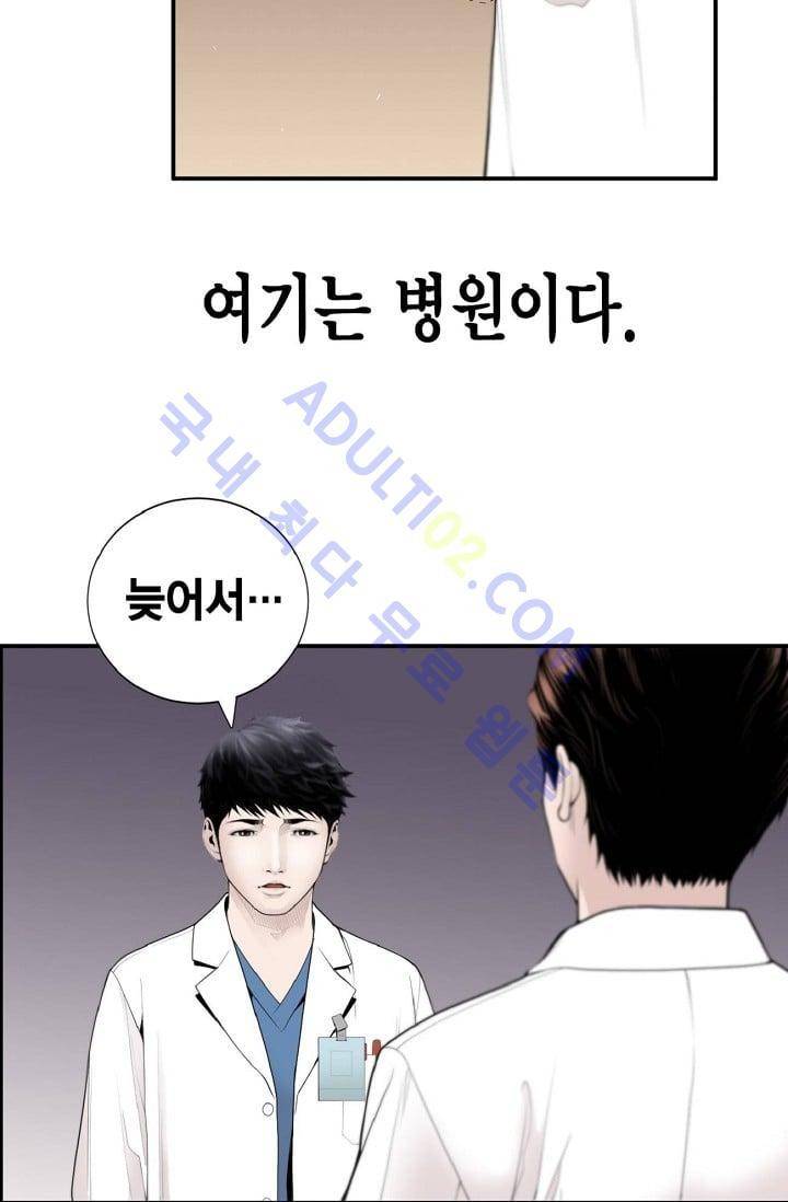닥터 최태수 6화 6