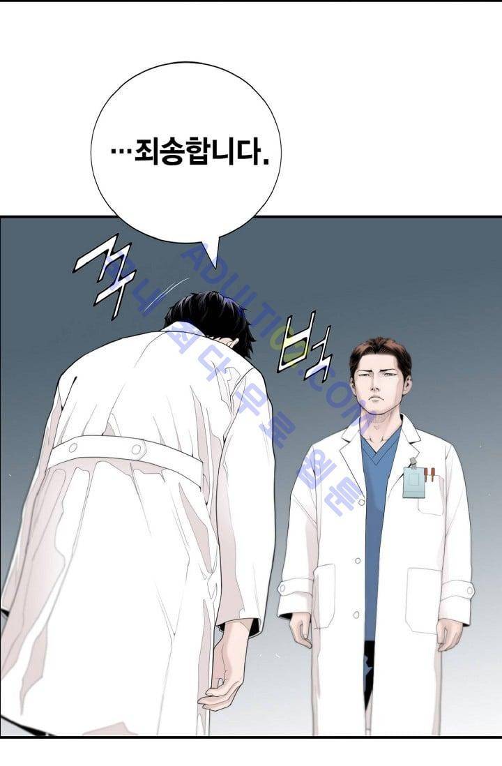 닥터 최태수 6화 7