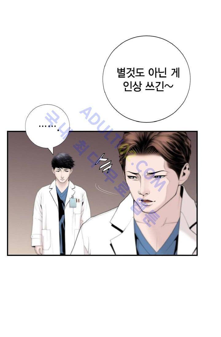 닥터 최태수 6화 8