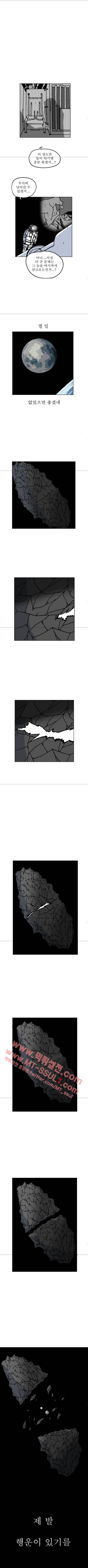 문유 59화 2