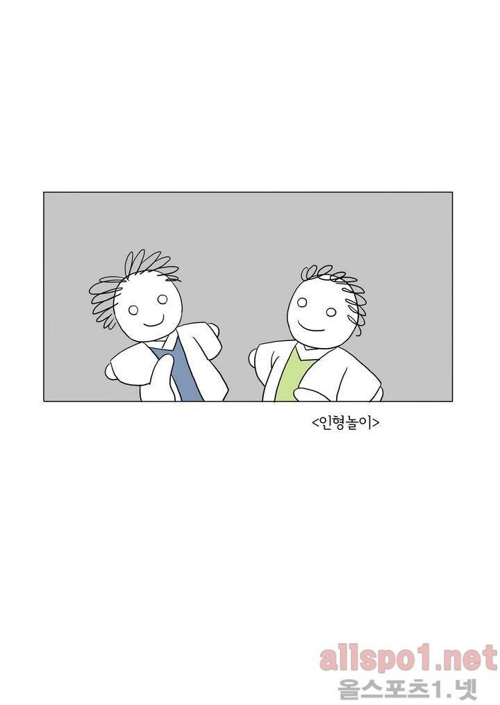 여자 제갈량 1화 1