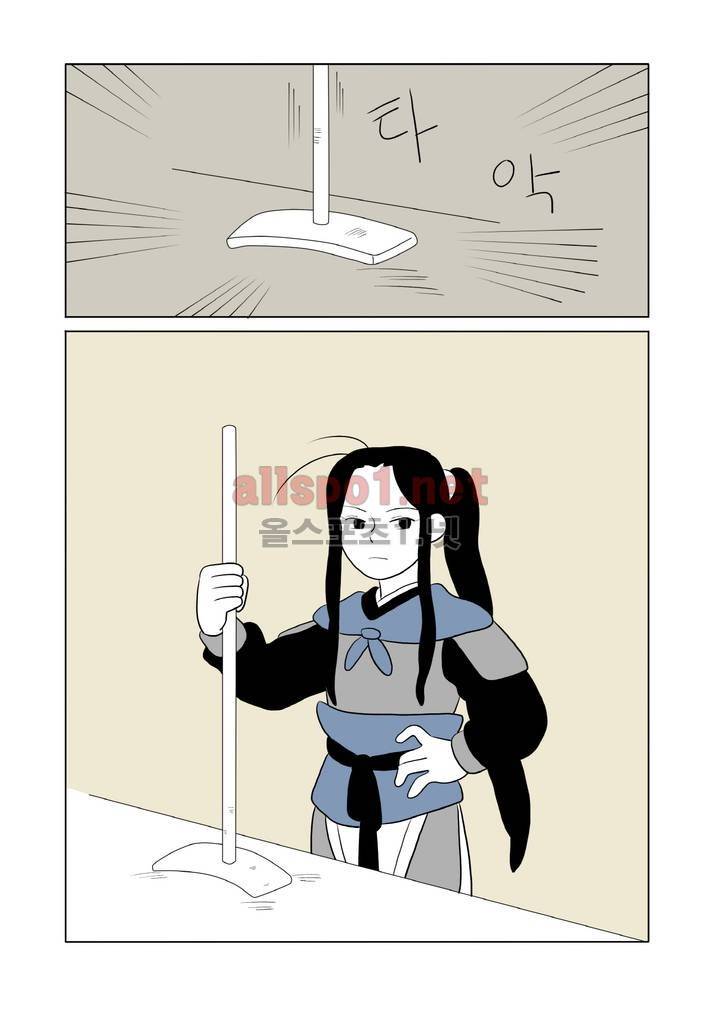여자 제갈량 51화 4