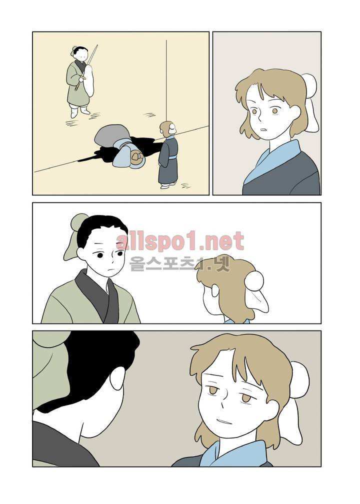 여자 제갈량 69화 2