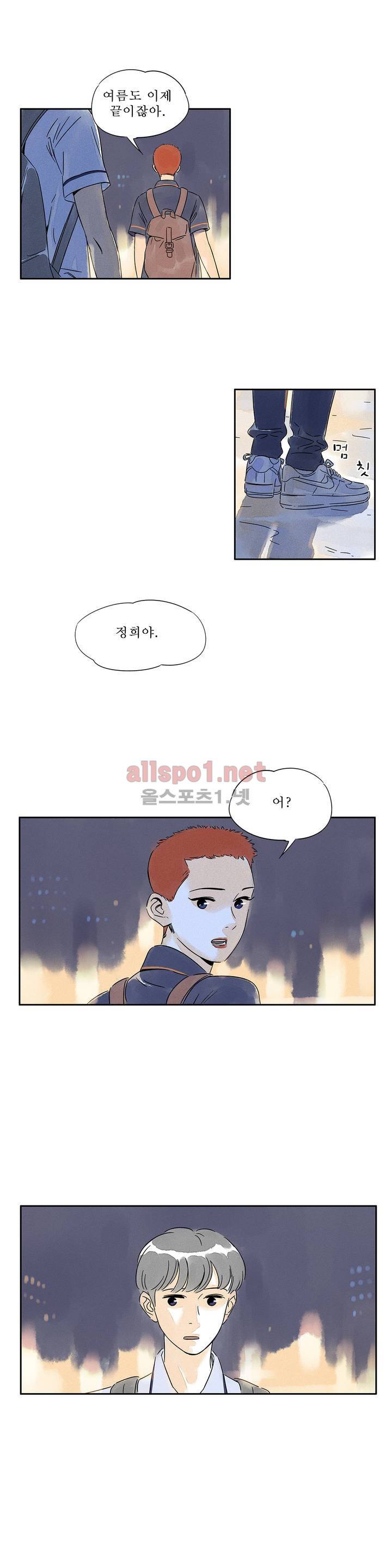 애제자 59화 3