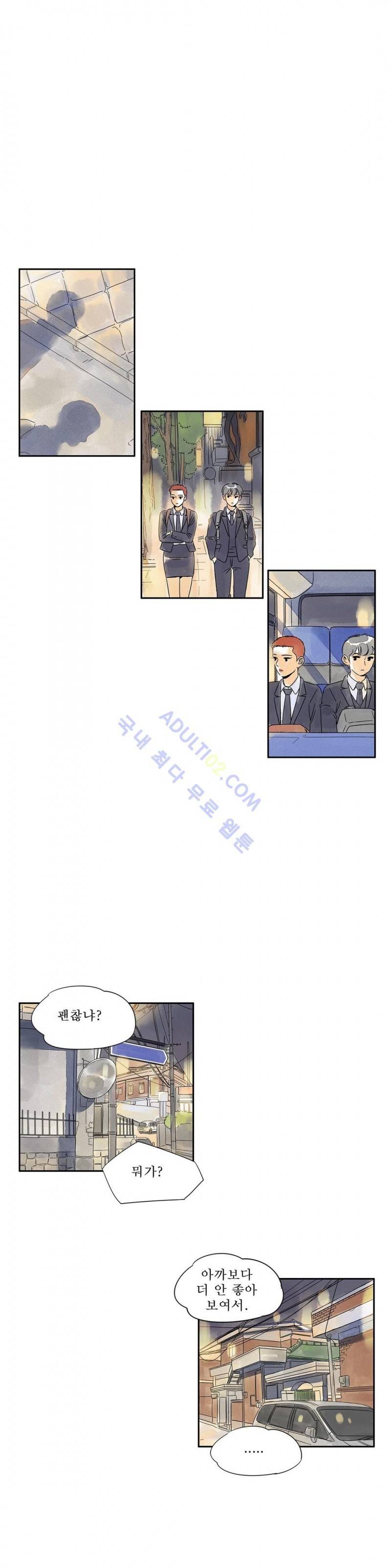 애제자 78화 1