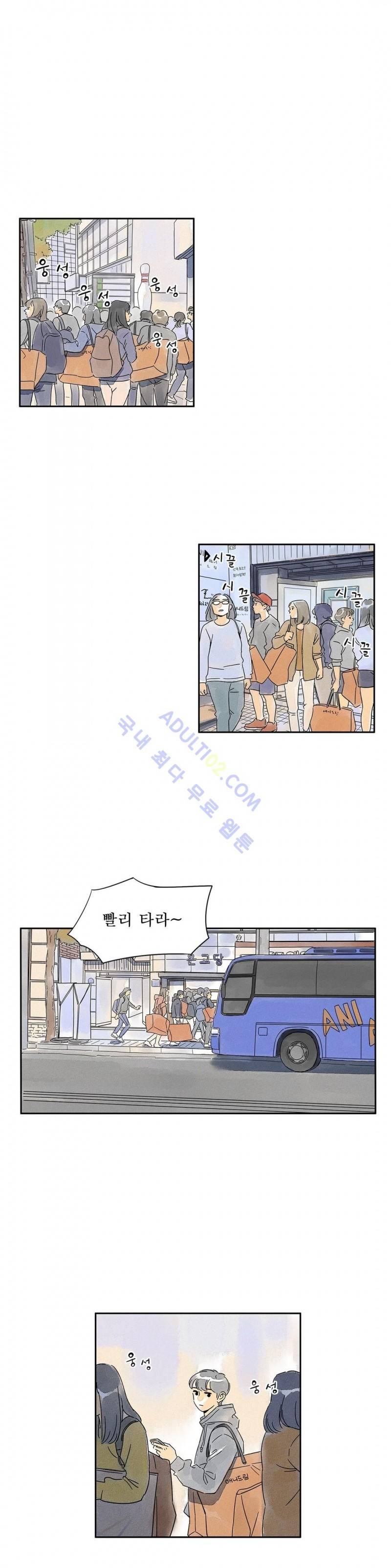 애제자 78화 4