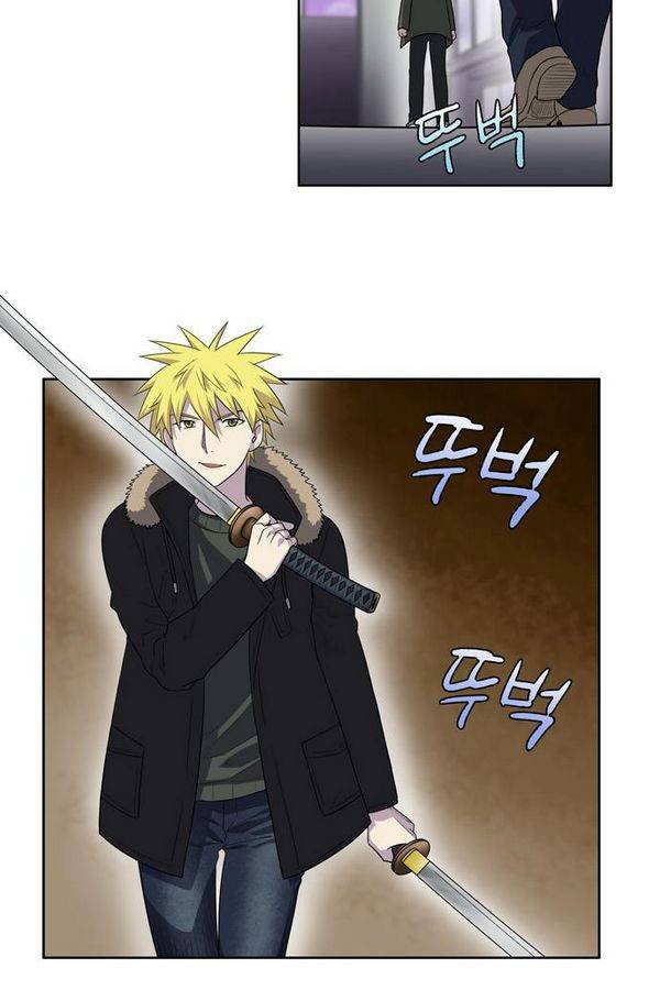 더 게이머 3부 66화 3