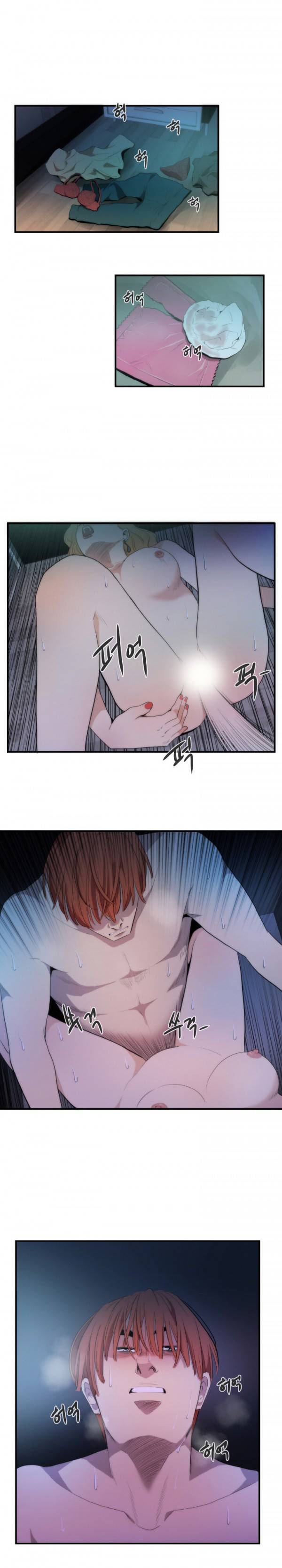 마돈나 28화 1