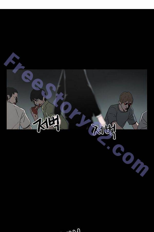 데모니악 27화 1