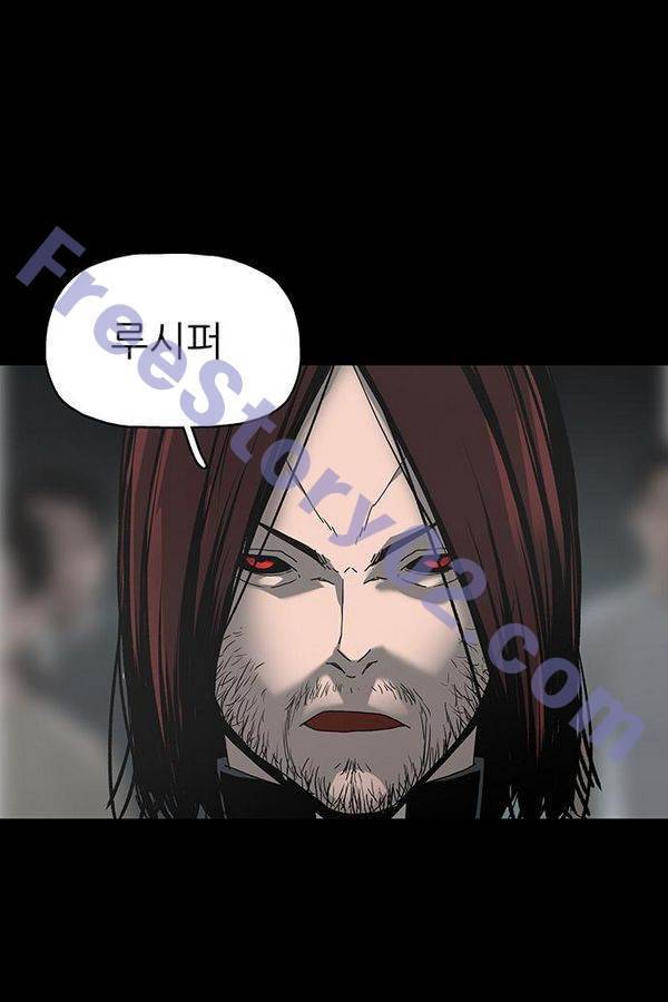 데모니악 27화 6