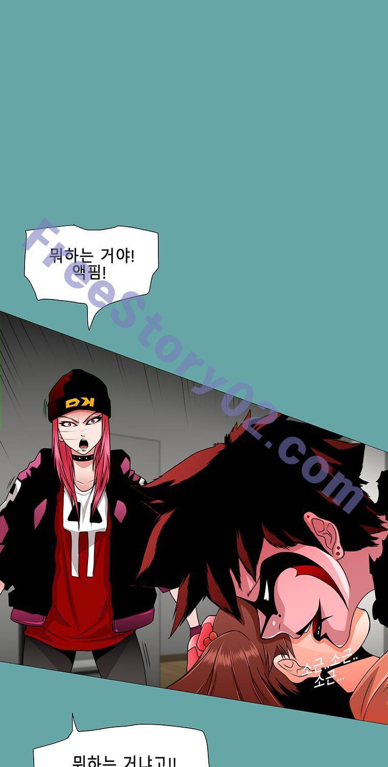 트레이스 19화 일상 6