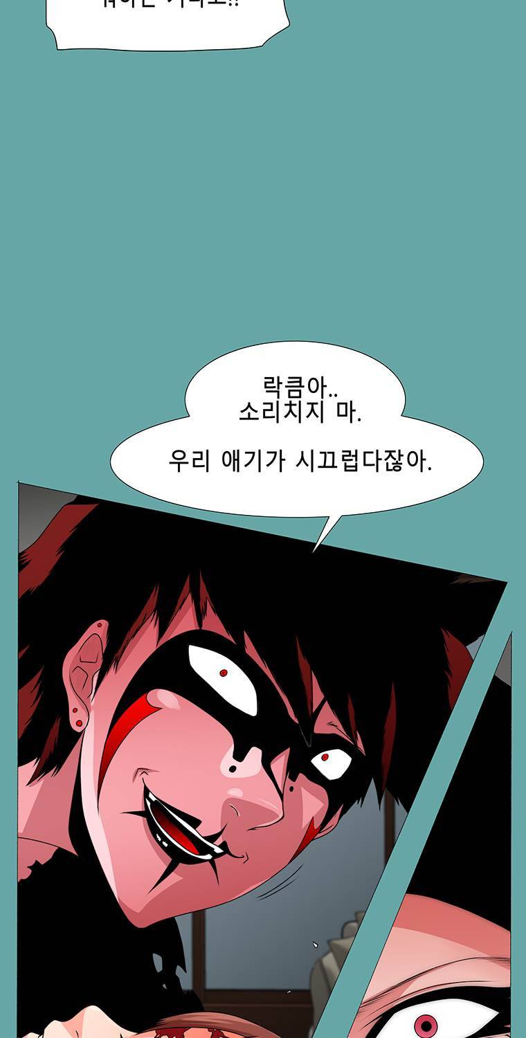 트레이스 19화 일상 7