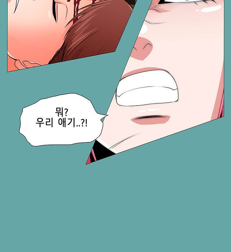 트레이스 19화 일상 8