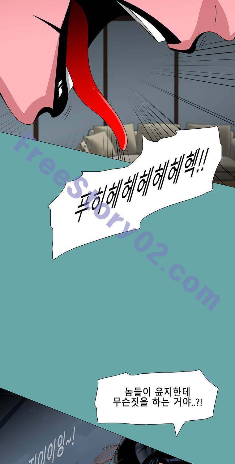 트레이스 19화 일상 11