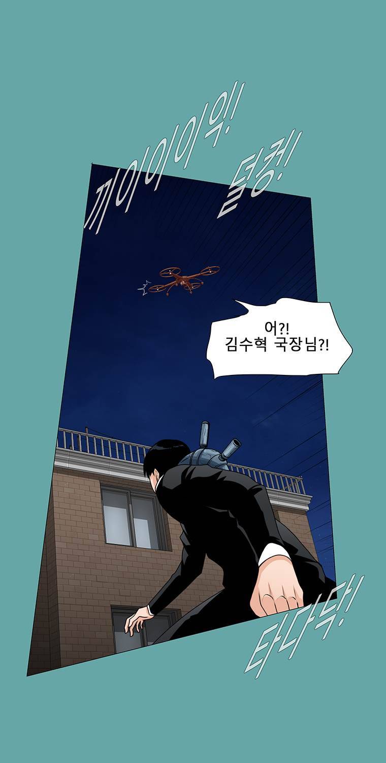 트레이스 19화 일상 13