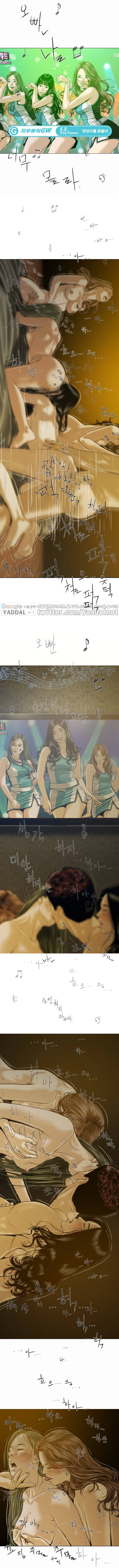 크림파이 10화 2