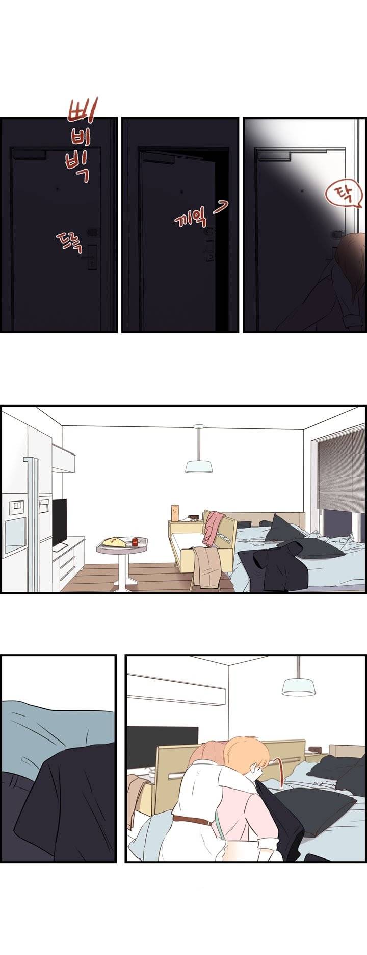 분홍분홍해 28화 1