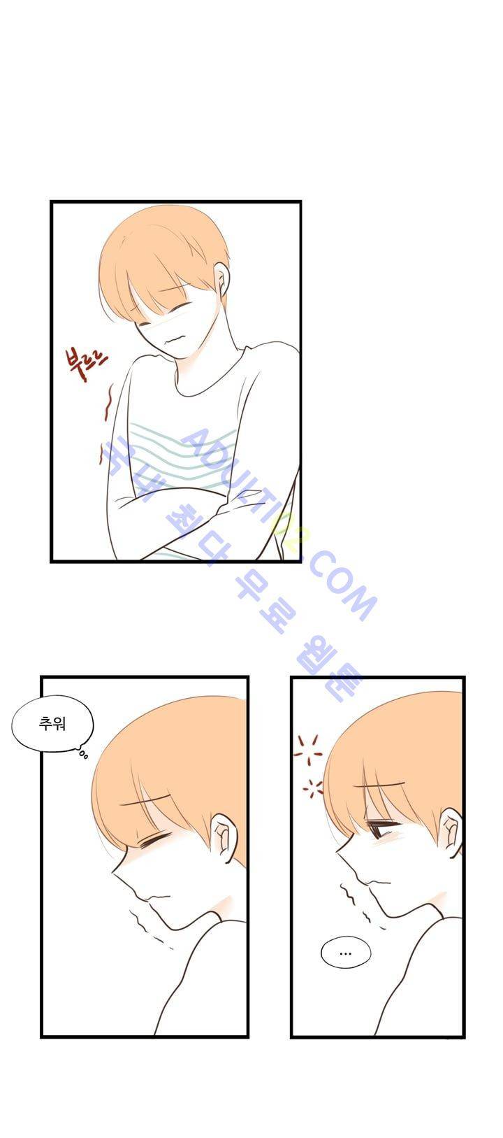 분홍분홍해 48화 1