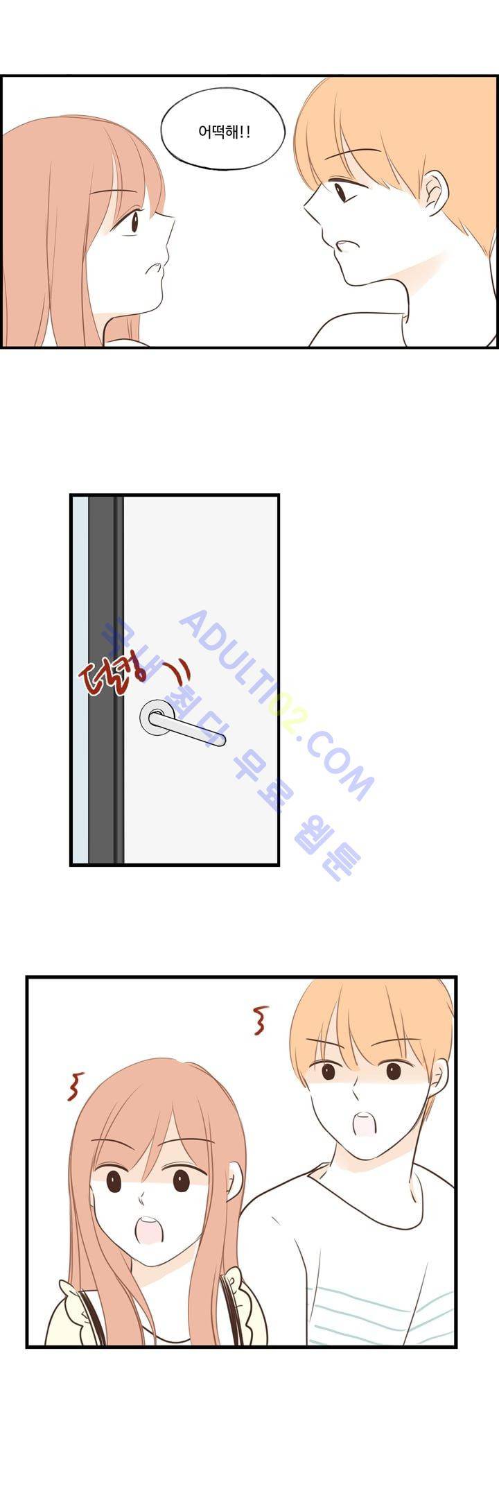 분홍분홍해 48화 4