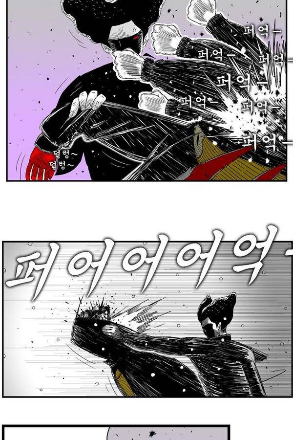 헬퍼 99화 - 성인식 24