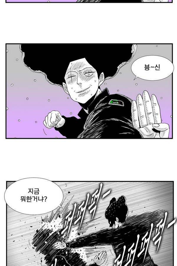 헬퍼 99화 - 성인식 34