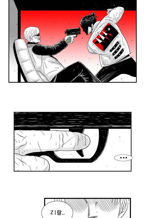 헬퍼 109화 - 꿈 (9) 3