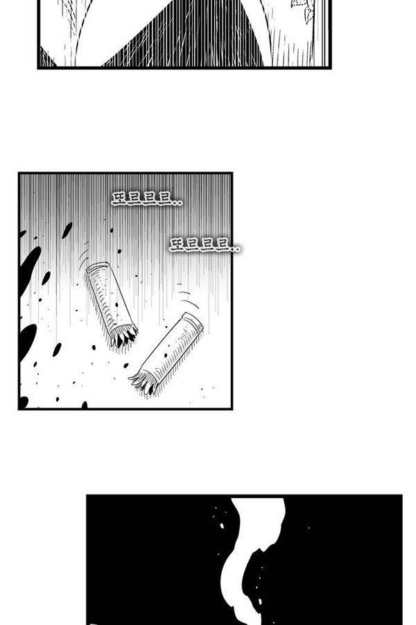 헬퍼 109화 - 꿈 (9) 7