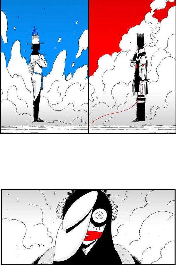 헬퍼 119화 - 내가 제일 잘 나가 2
