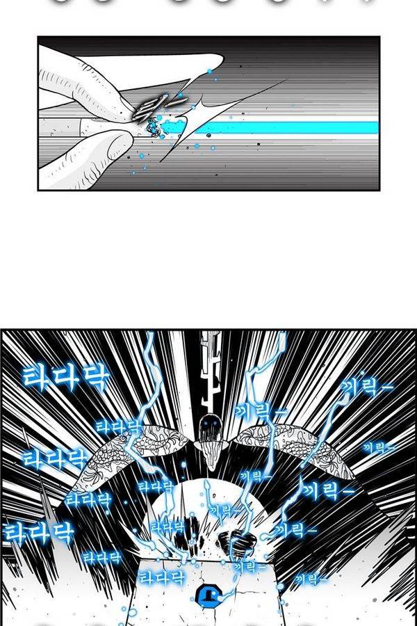 헬퍼 138화 - 레몬과 책임자 8