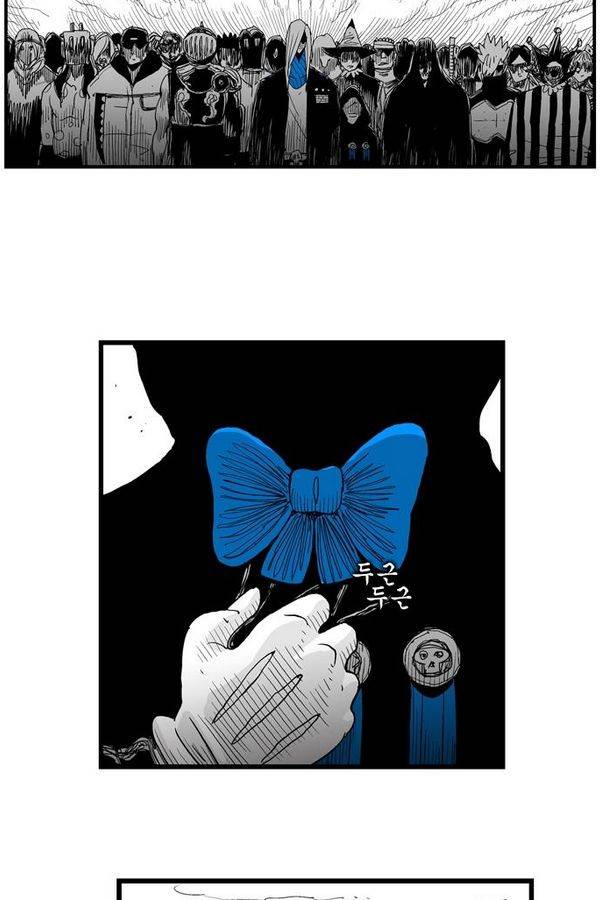 헬퍼 147화 - 이대로 조용히 아침을 맞이하자 3