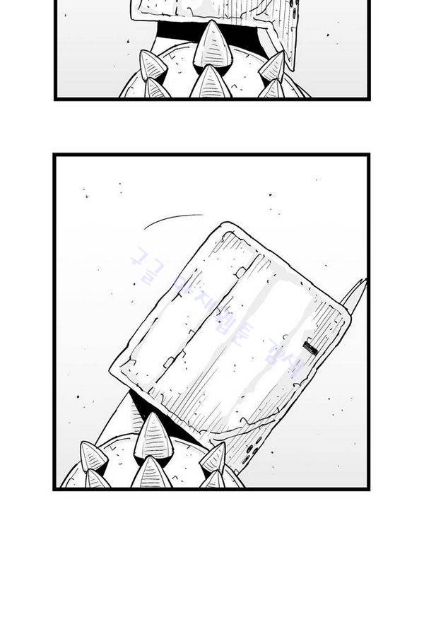 헬퍼 147화 - 이대로 조용히 아침을 맞이하자 10