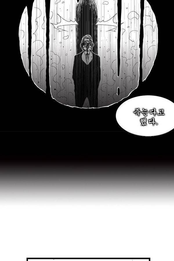 헬퍼 147화 - 이대로 조용히 아침을 맞이하자 12