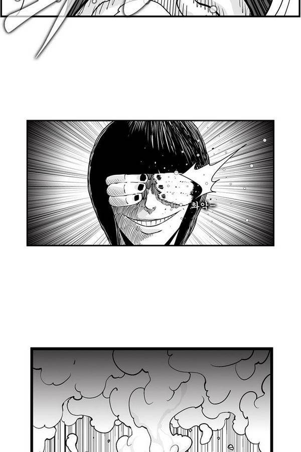 헬퍼 157화 - 빵빵 6