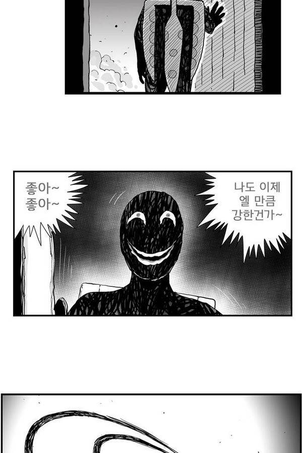 헬퍼 167화 - 더 옛날 이야기 (2) 6