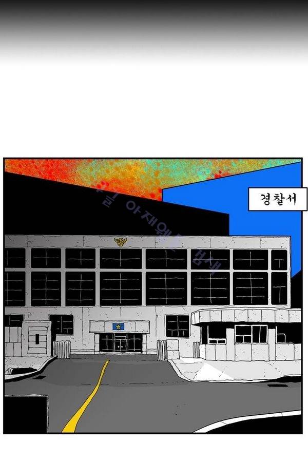 헬퍼 177화 - 윗사람들 10