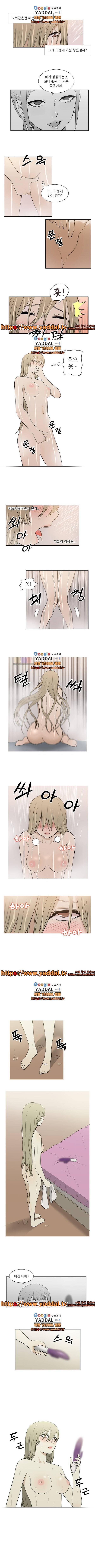 러브리스 21화 4