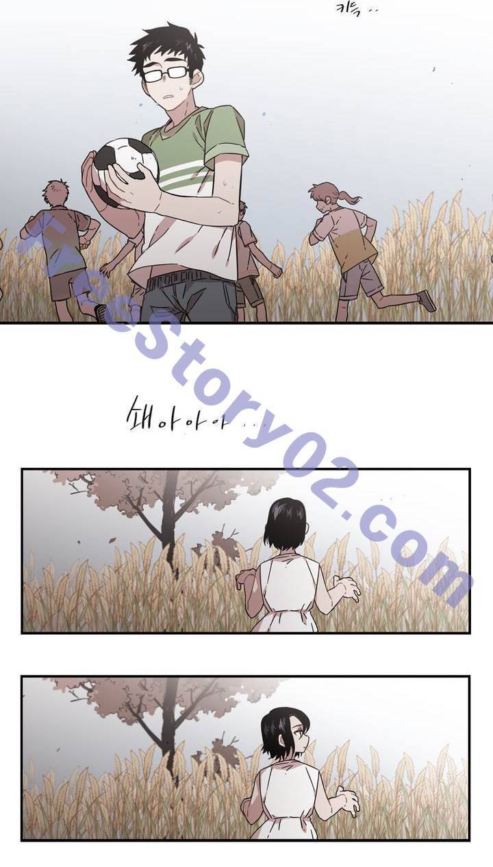 말할 수 없는 남매 130화 6
