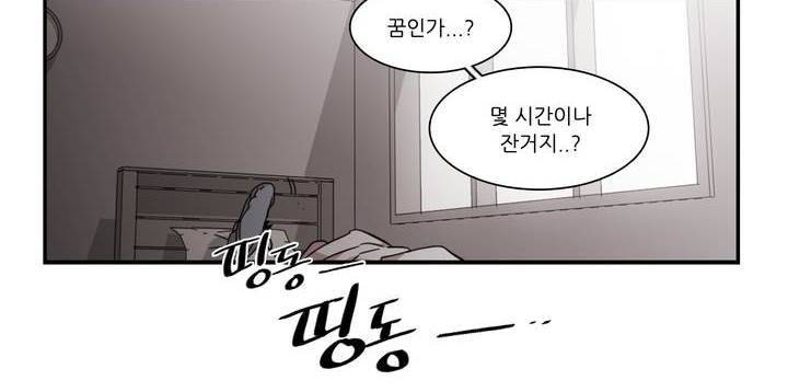 말할 수 없는 남매 130화 8