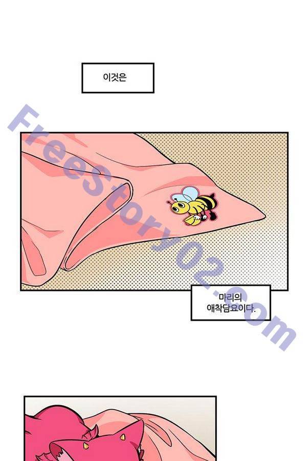 용이 산다 시즌3 24화 1