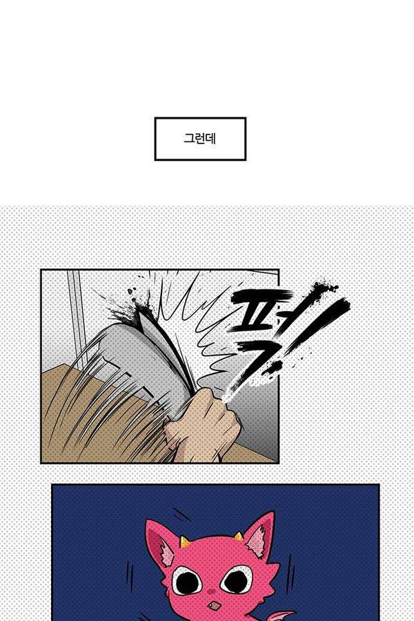 용이 산다 시즌3 24화 3