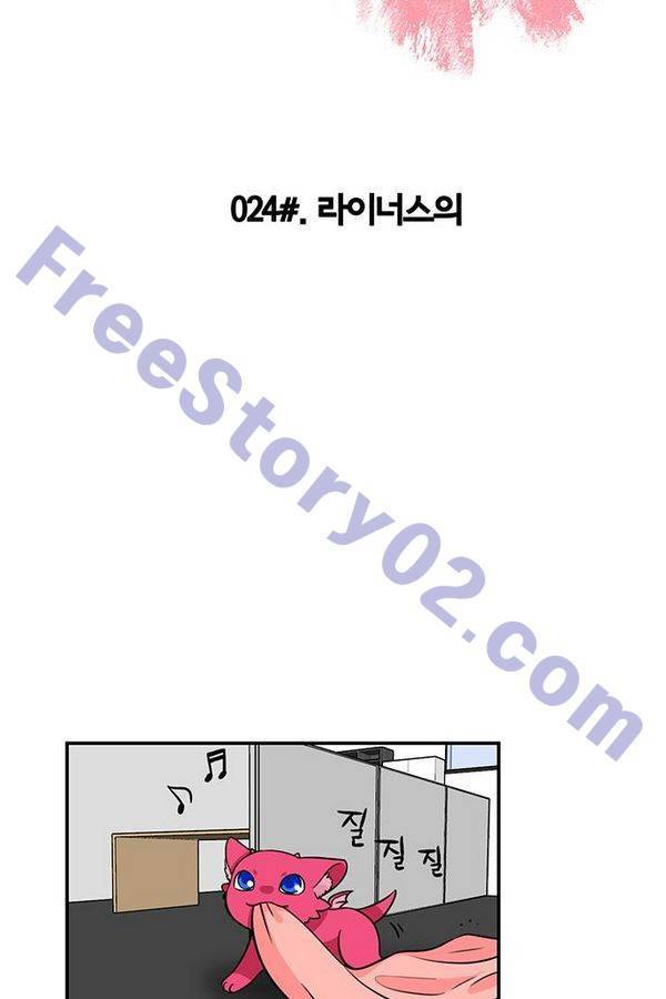 용이 산다 시즌3 24화 6