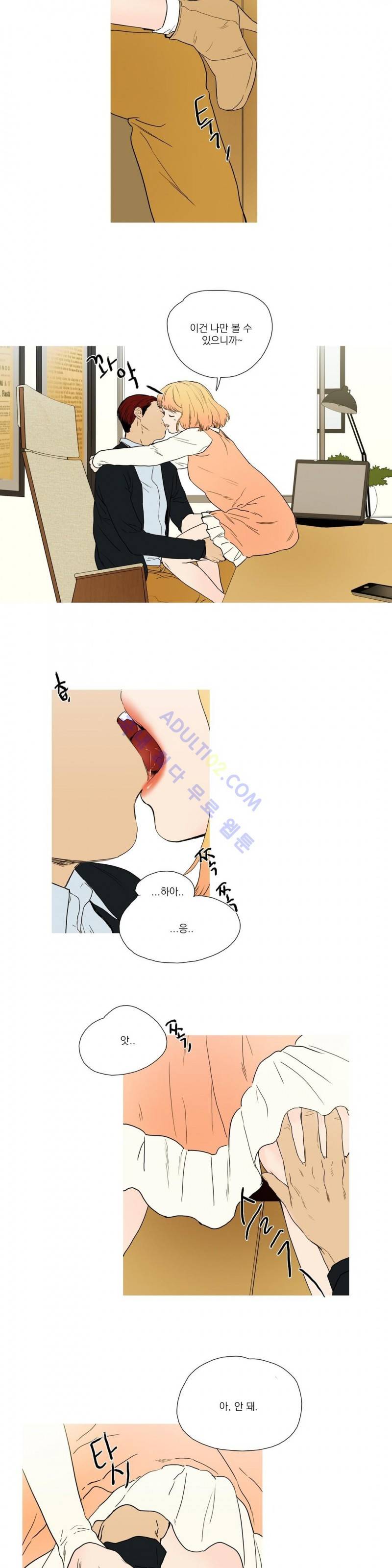 캡쳐 44화 2