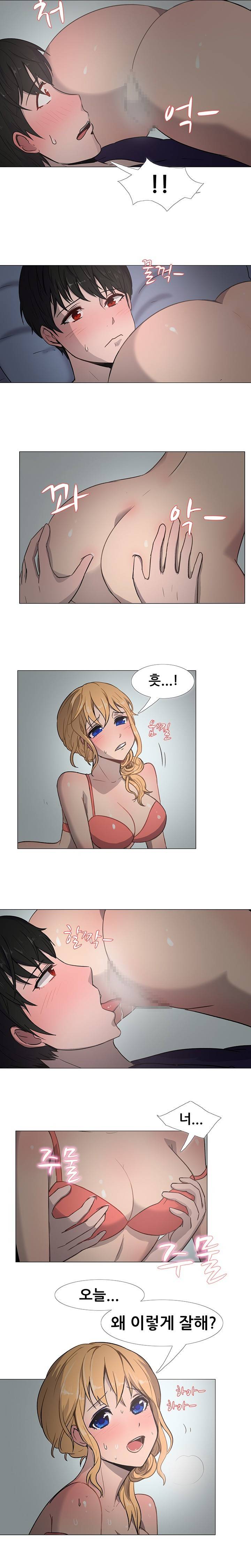 나눠먹을까? 17화 6