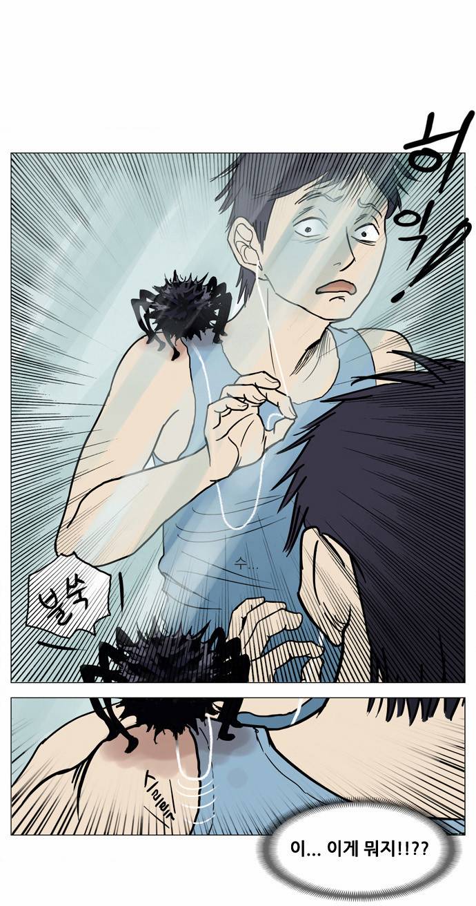 기로 3화 7