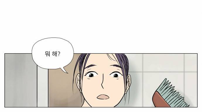 기로 3화 12