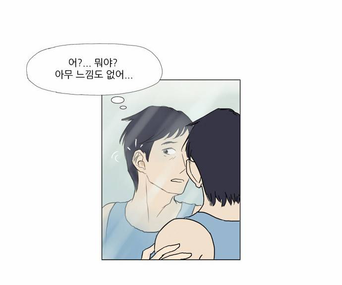 기로 3화 18