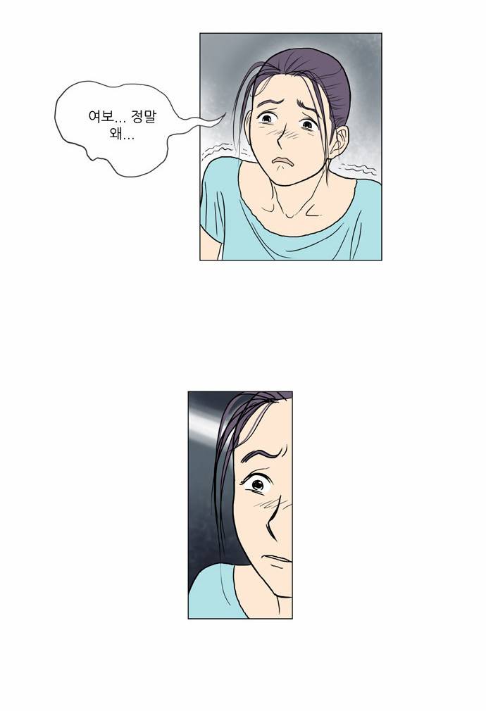 기로 3화 21